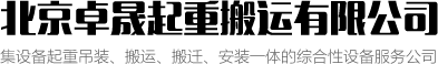 新飛材料